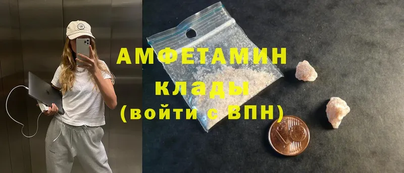 kraken сайт  Торопец  АМФ Розовый  сколько стоит 