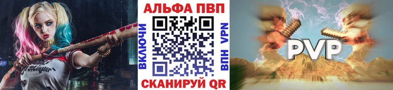 Alpha PVP СК  где купить наркоту  Торопец 