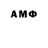 Amphetamine 97% MinMin N