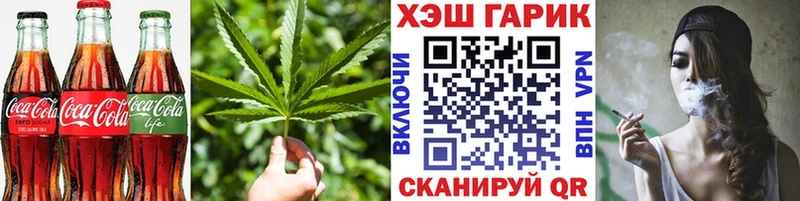 Cannafood конопля  Торопец 
