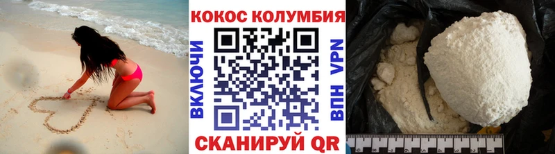 mega вход  Торопец  КОКАИН 98% 