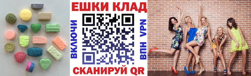 Ecstasy 250 мг  blacksprut ссылка  Торопец 