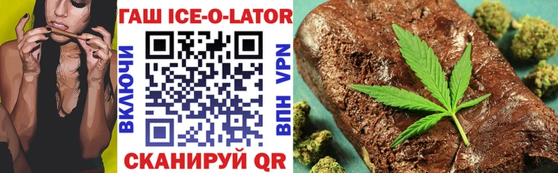 Гашиш hashish Торопец
