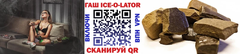 наркота  Торопец  Гашиш Cannabis 