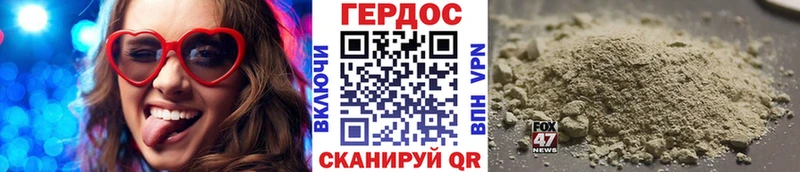 цена   Торопец  Героин белый 