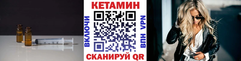 где купить наркоту  Торопец  Кетамин ketamine 