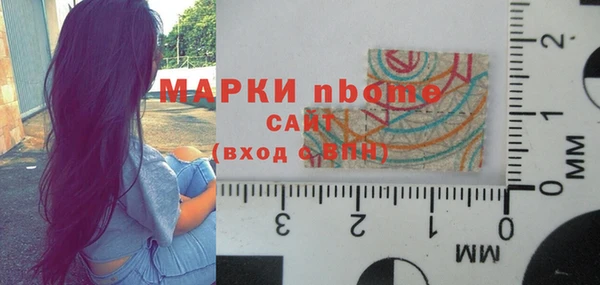 винт Верхнеуральск