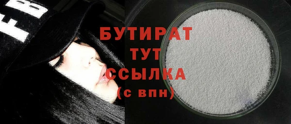 экстази Верея