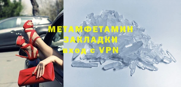 альфа пвп VHQ Магас