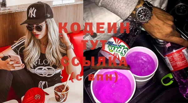 героин Абдулино