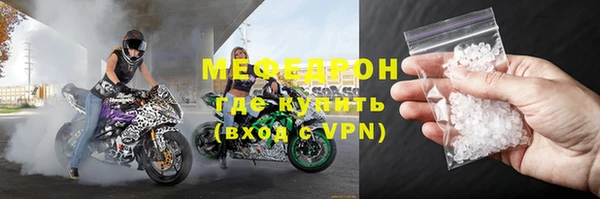 альфа пвп VHQ Магас