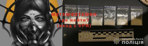 таблы Майский