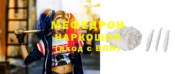 альфа пвп VHQ Магас