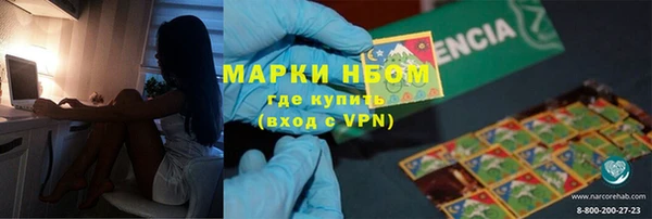 альфа пвп VHQ Магас