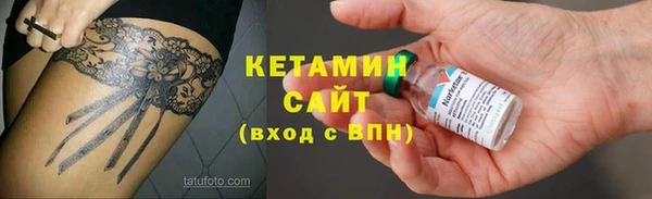 мяу мяу мука Бронницы