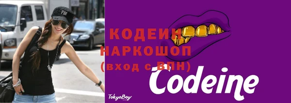 альфа пвп VHQ Магас