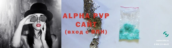 альфа пвп VHQ Магас