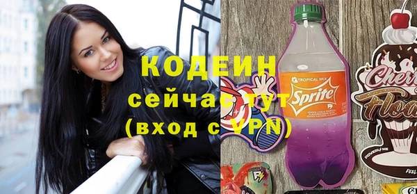альфа пвп VHQ Магас