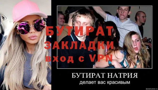 синтетический гашиш Магадан