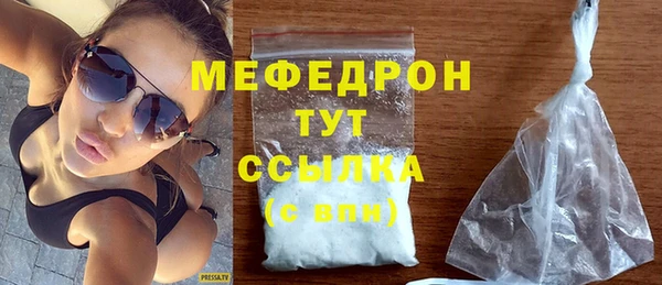 альфа пвп VHQ Магас