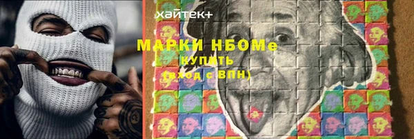 кокаин VHQ Бородино