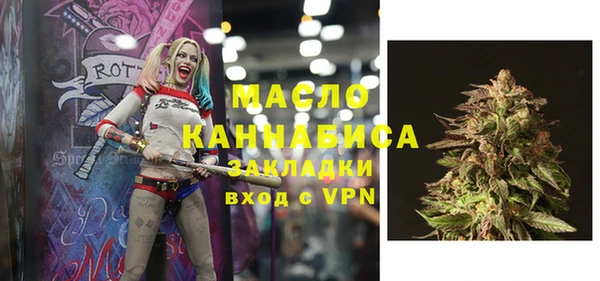 альфа пвп Белая Холуница