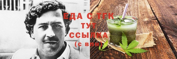 альфа пвп VHQ Магас