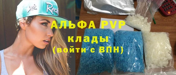 прущая мука Сосновоборск