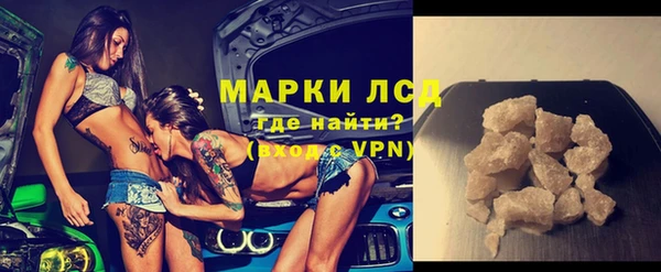 кокаин VHQ Великий Новгород