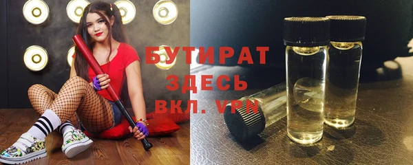 альфа пвп VHQ Верхний Тагил