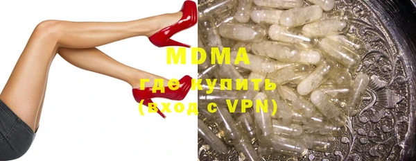 скорость mdpv Орск
