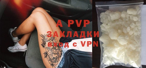 таблы Майский