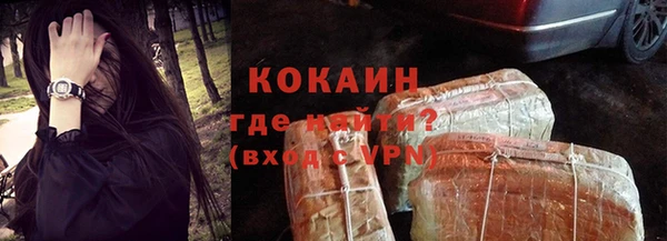 синтетический гашиш Магадан