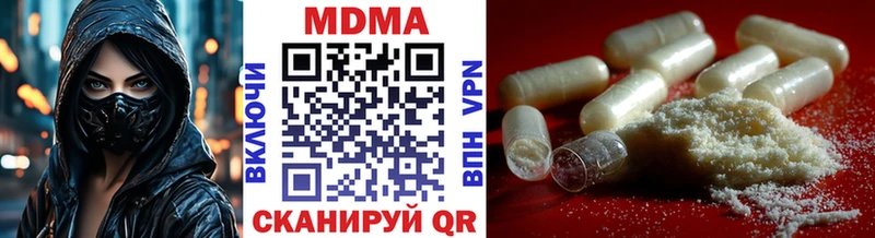 MDMA Molly  гидра вход  Торопец  как найти закладки 