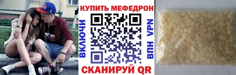 МЕФ мука  Торопец 