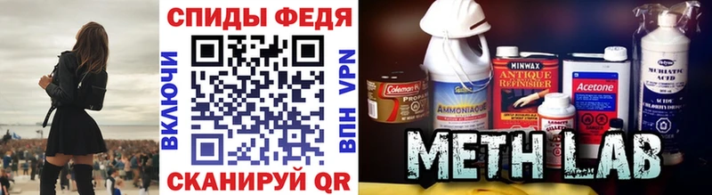 ссылка на мегу как войти  Торопец  Первитин Methamphetamine 