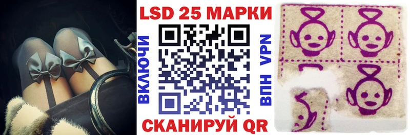 даркнет какой сайт  Торопец  Наркотические марки 1500мкг  гидра как зайти 