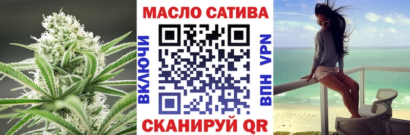 где купить наркоту  Торопец  ТГК гашишное масло 